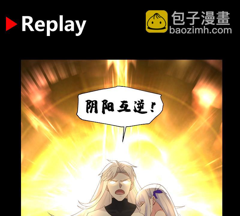 第543话 太初流逝互逆-第543话