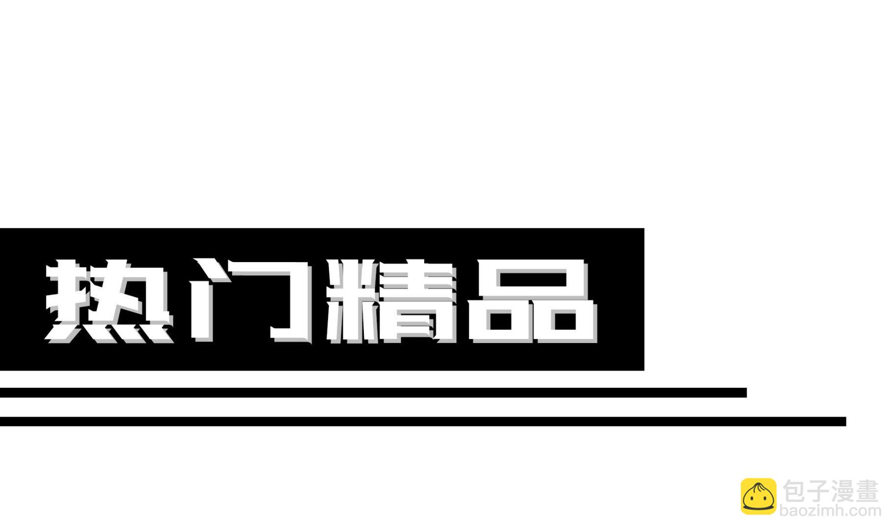 第543话 太初流逝互逆-第543话