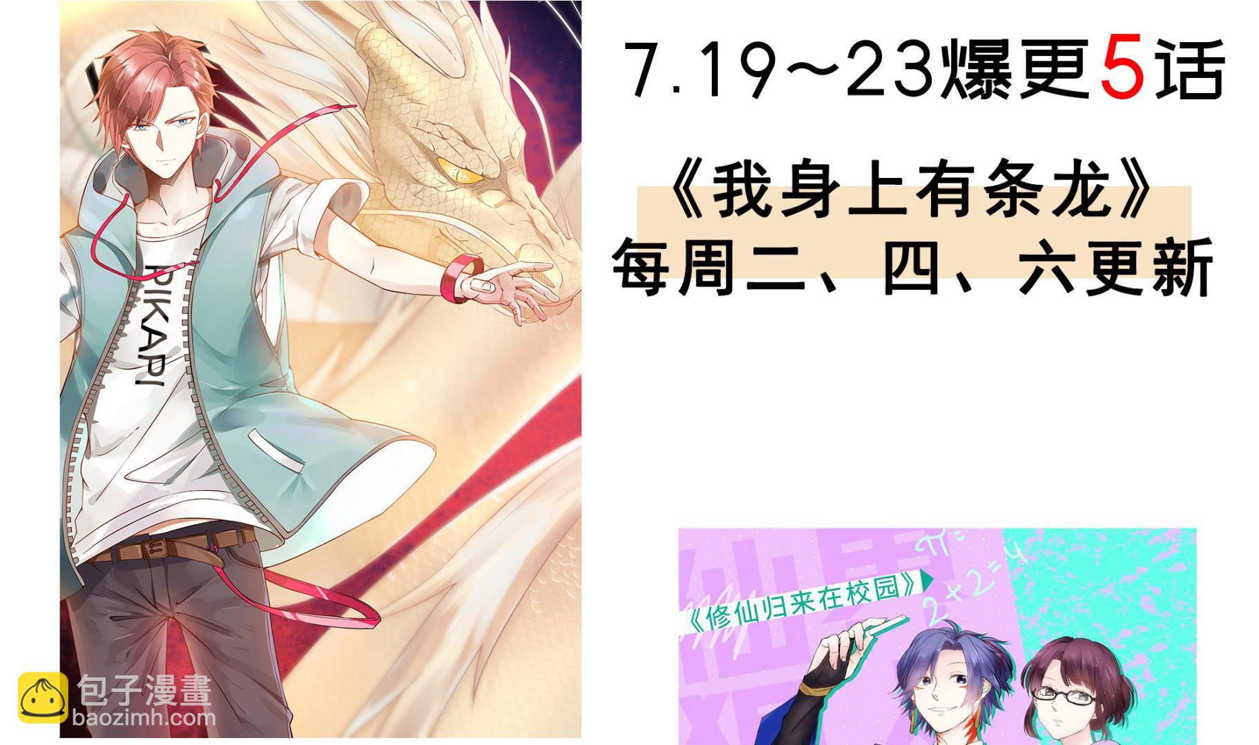 第543话 太初流逝互逆-第543话