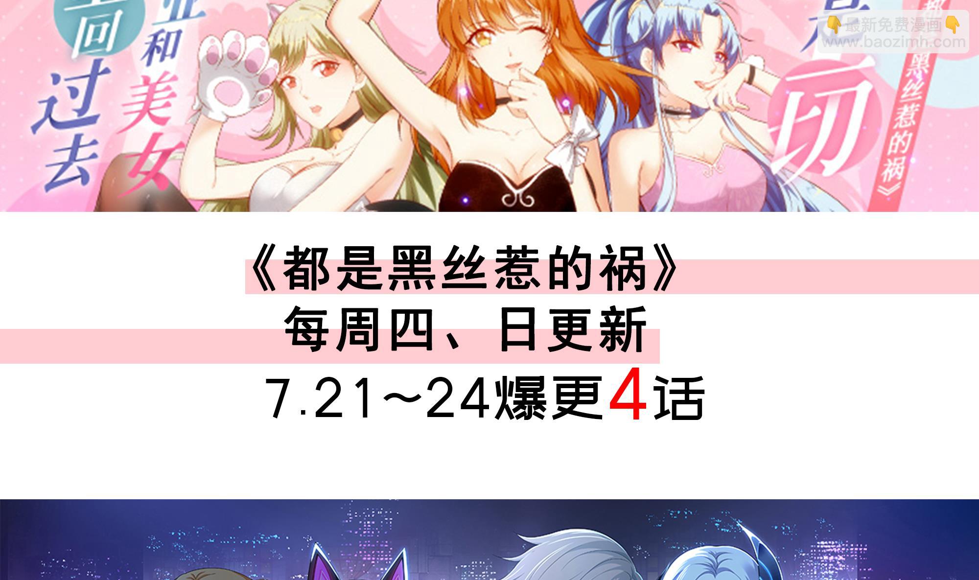 第543话 太初流逝互逆-第543话