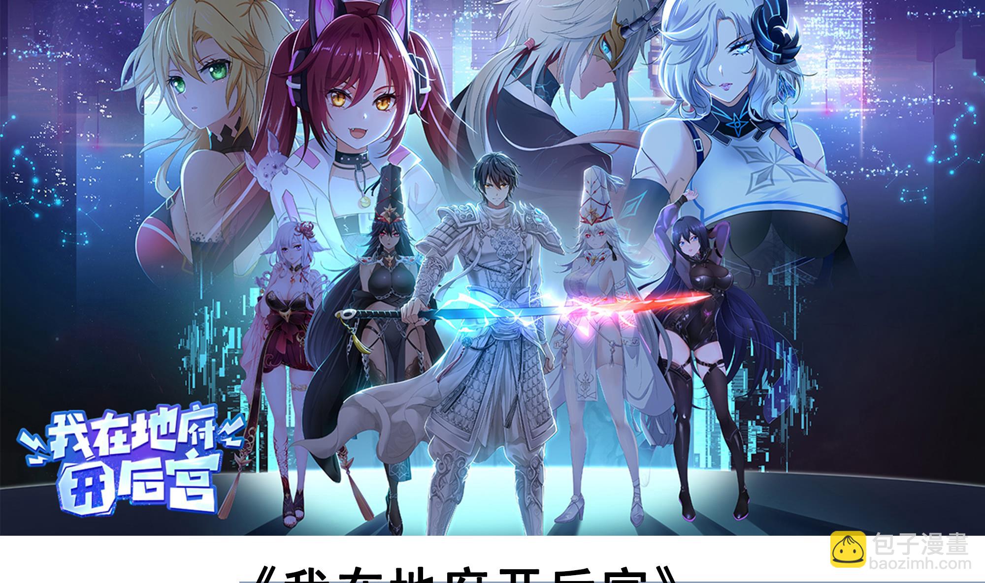 第543话 太初流逝互逆-第543话