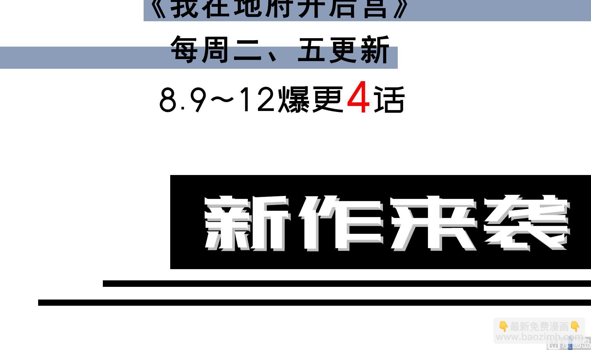 第543话 太初流逝互逆-第543话