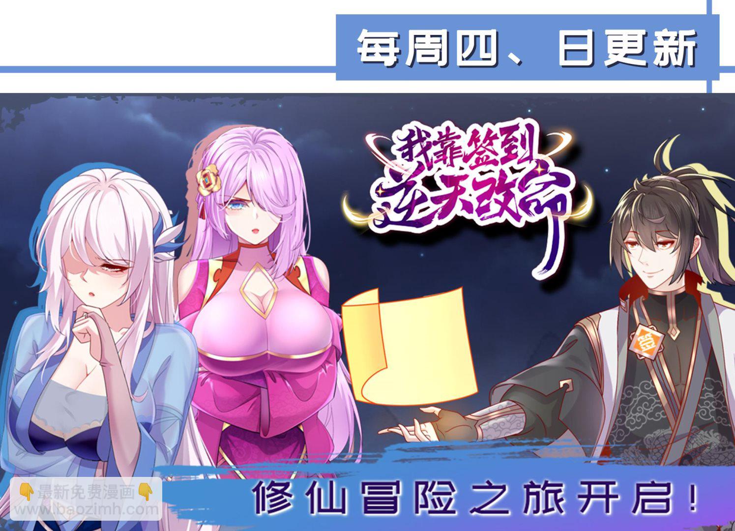 第543话 太初流逝互逆-第543话