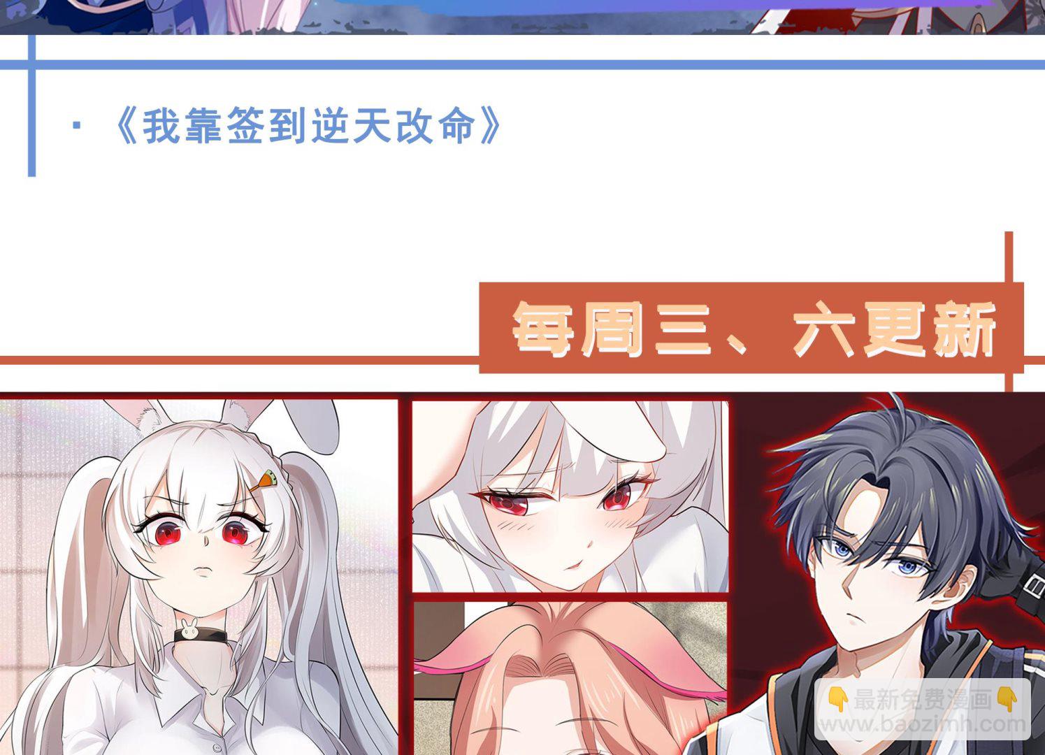 第543话 太初流逝互逆-第543话