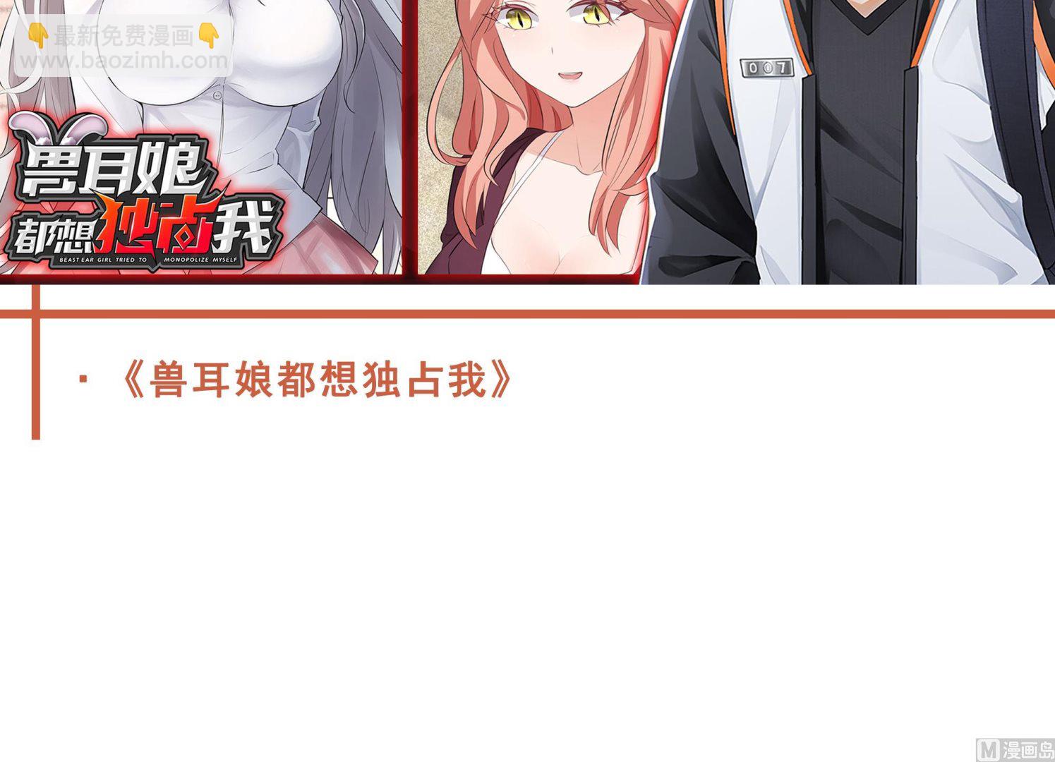 第543话 太初流逝互逆-第543话