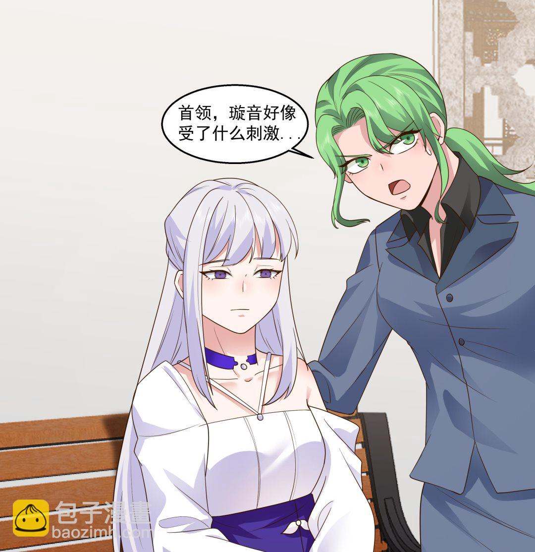 第543话 太初流逝互逆-第543话