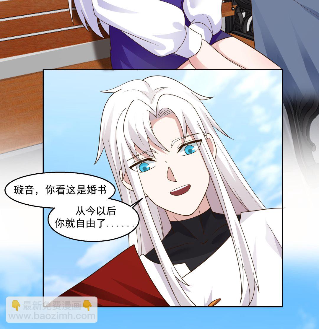 第543话 太初流逝互逆-第543话