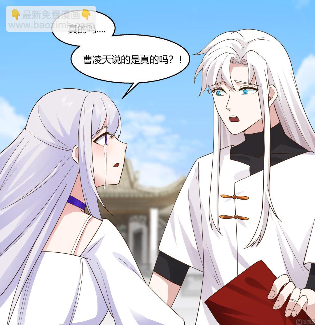 第543话 太初流逝互逆-第543话