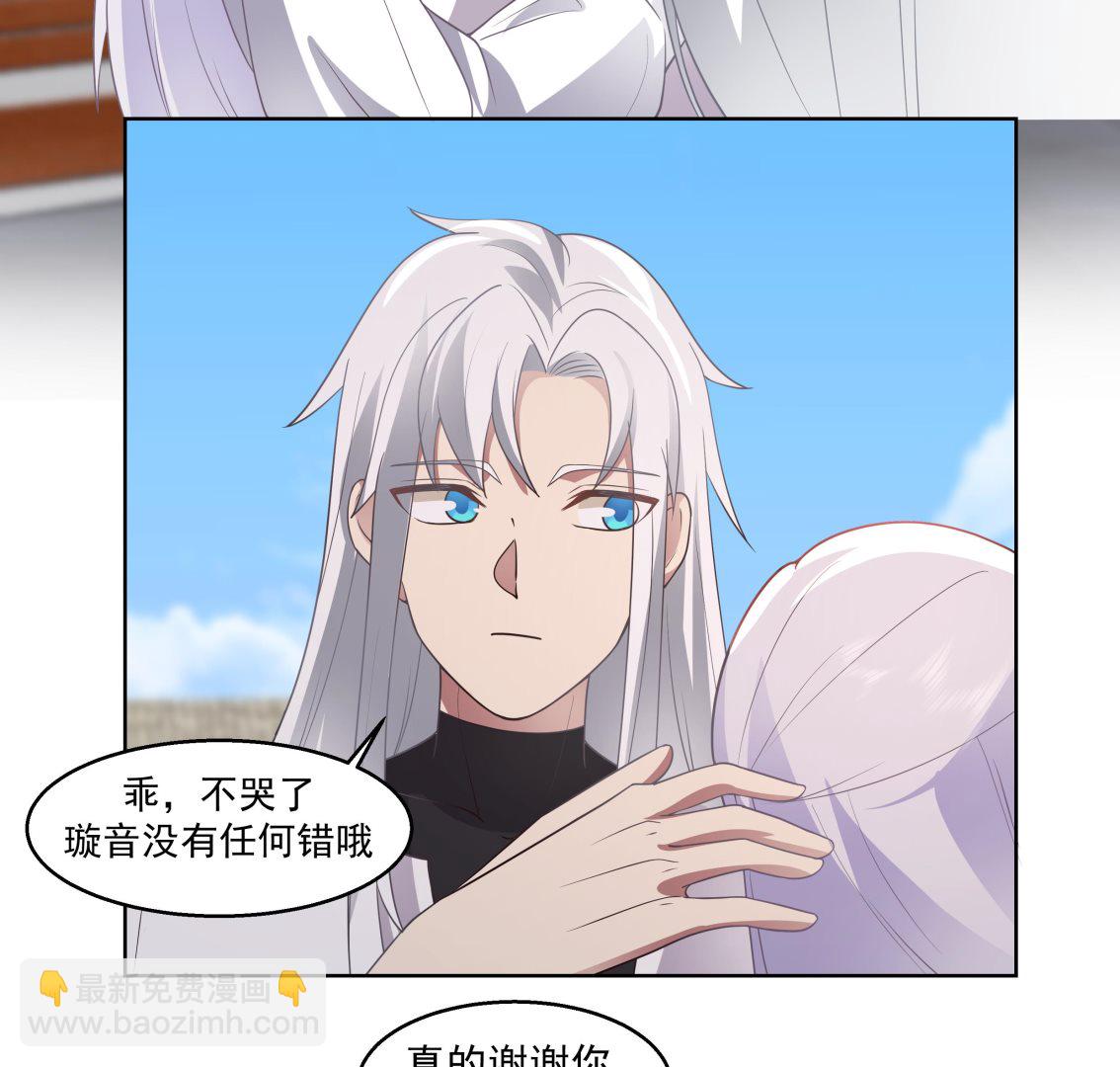 第543话 太初流逝互逆-第543话