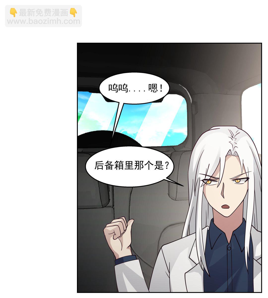 第545话 神农架-第545话