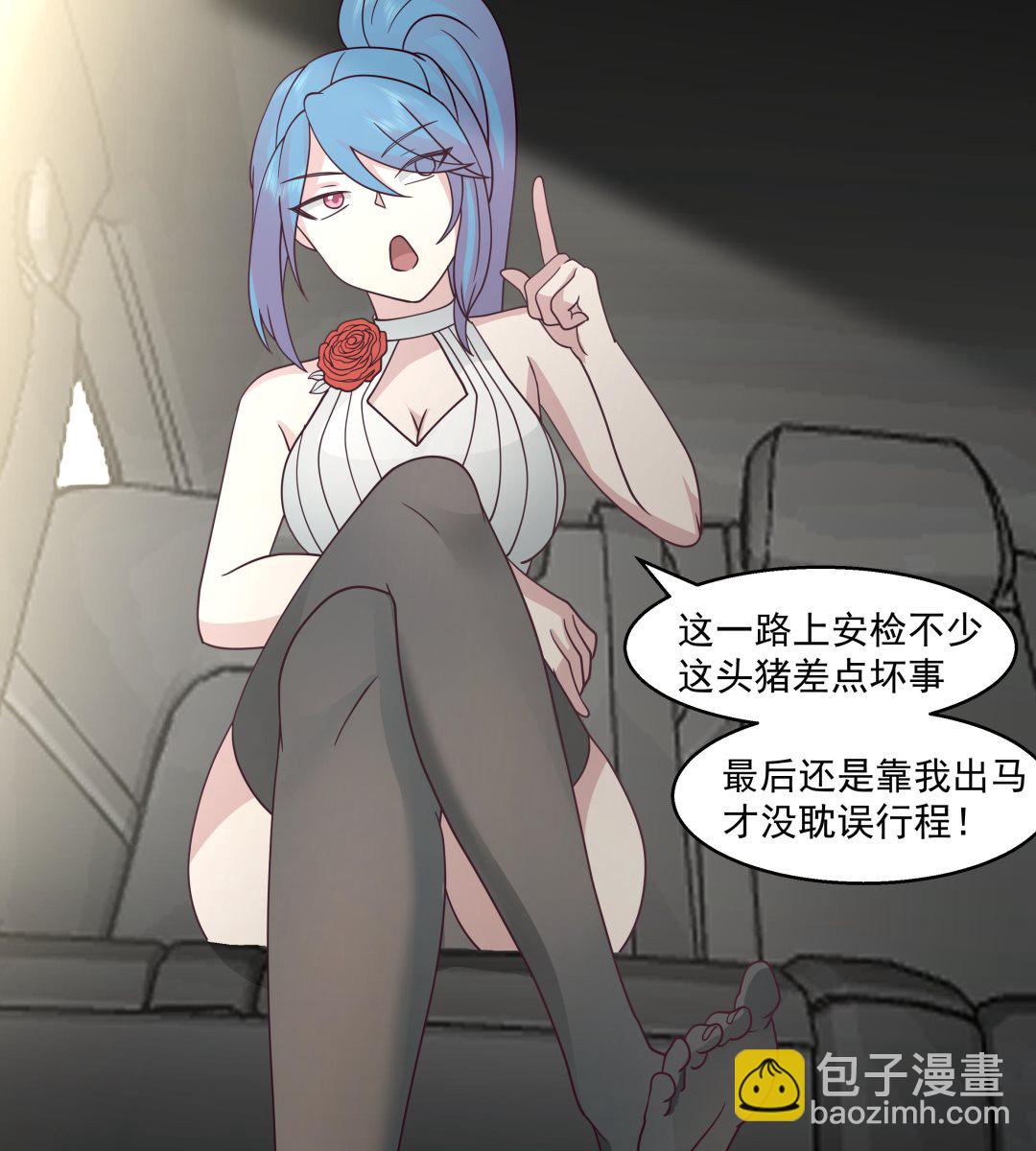 第545话 神农架-第545话