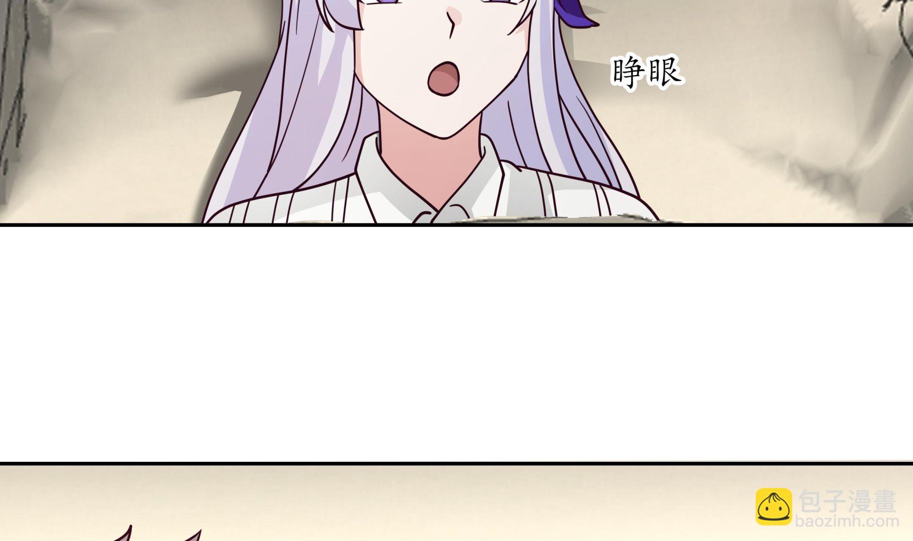 第545话 神农架-第545话