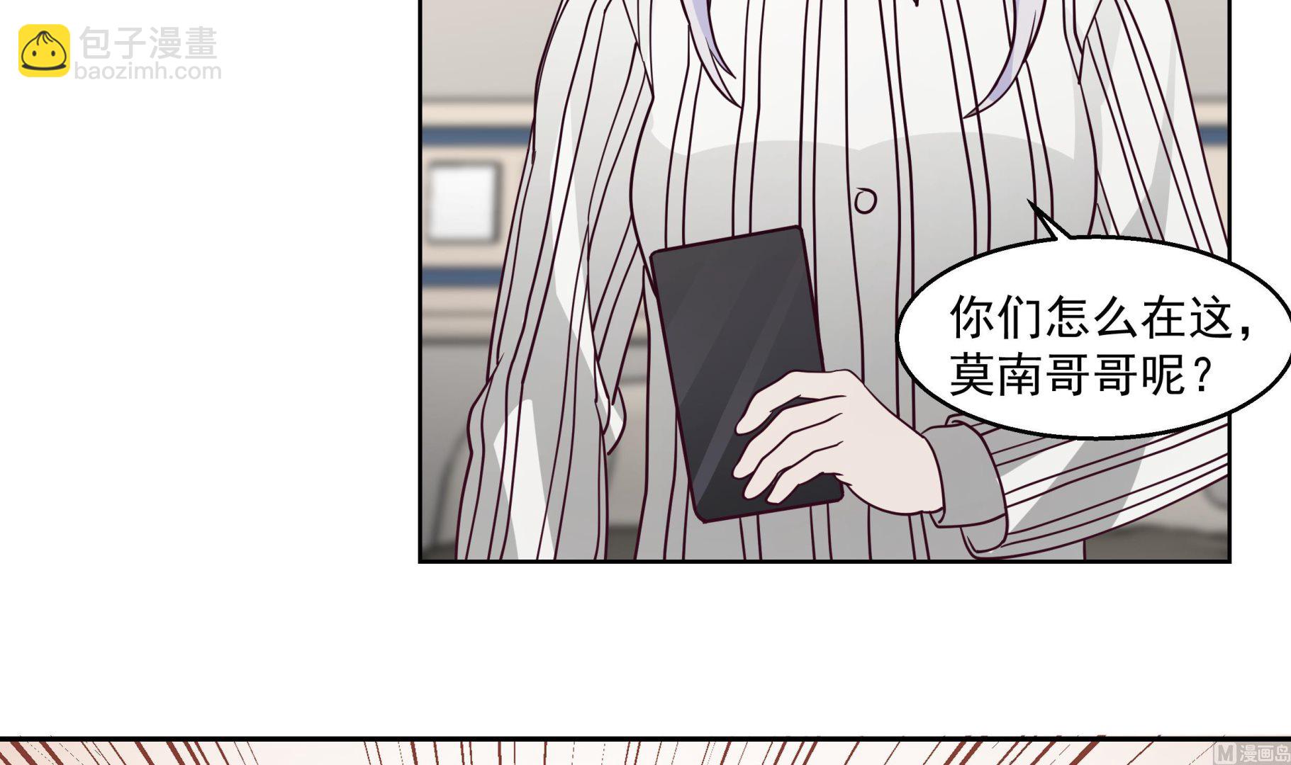 第545话 神农架-第545话