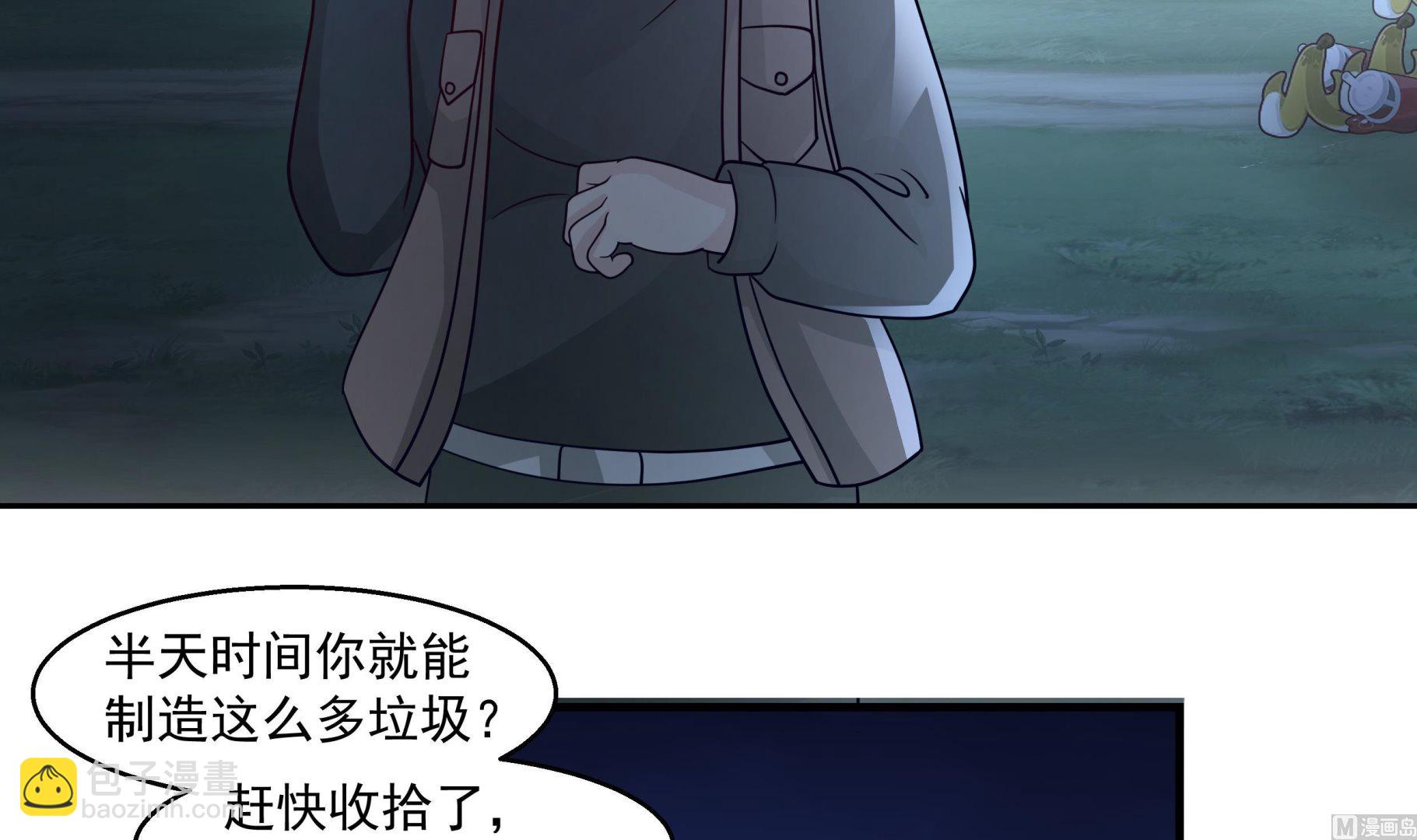第545话 神农架-第545话