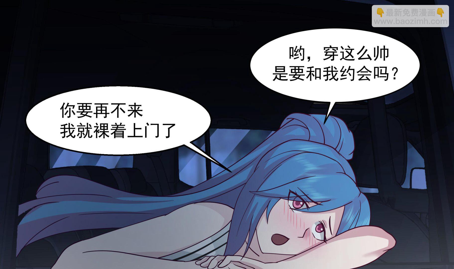 第545话 神农架-第545话