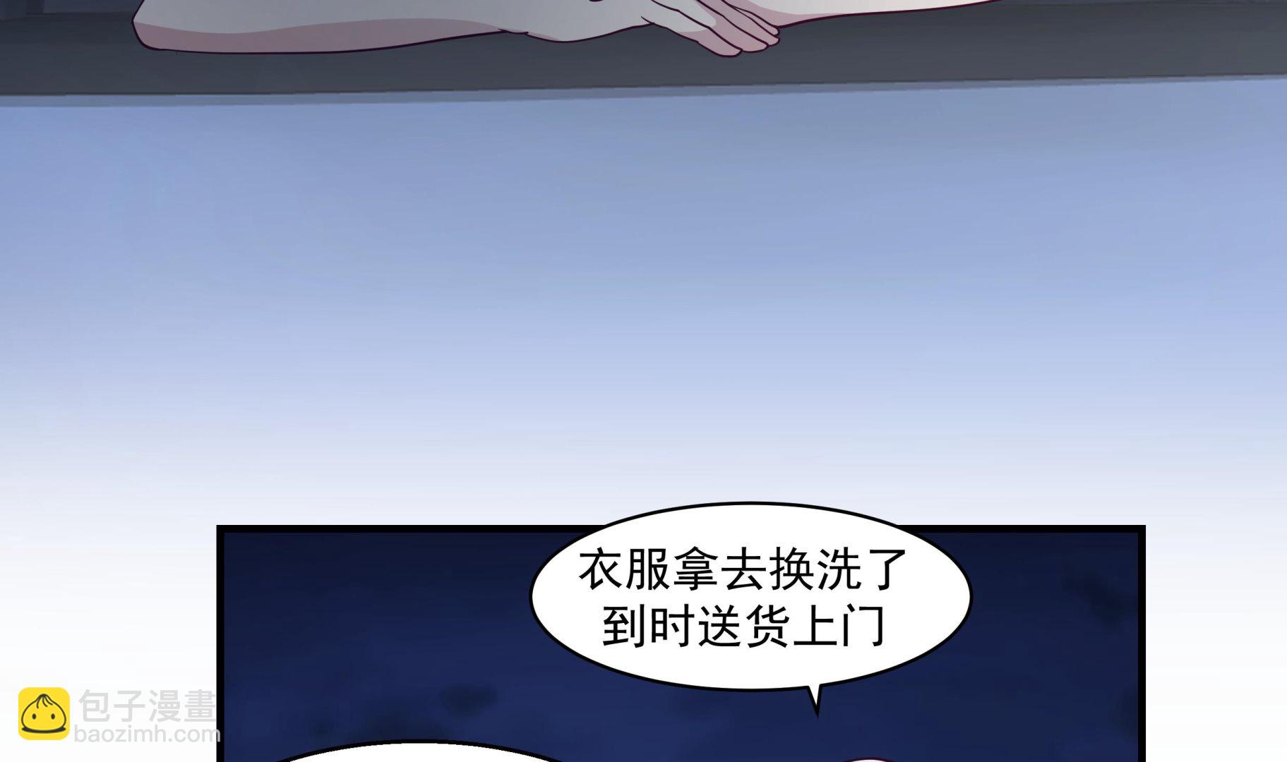 第545话 神农架-第545话