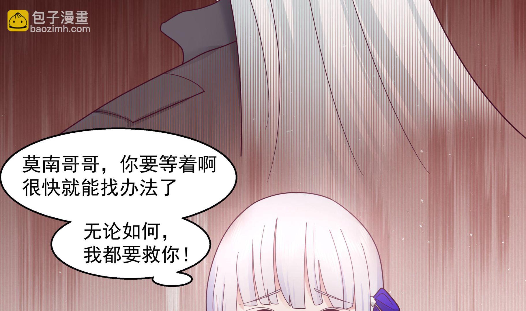 第547话 熟悉的面孔-第547话