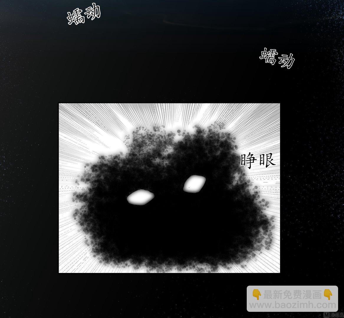 第547话 熟悉的面孔-第547话