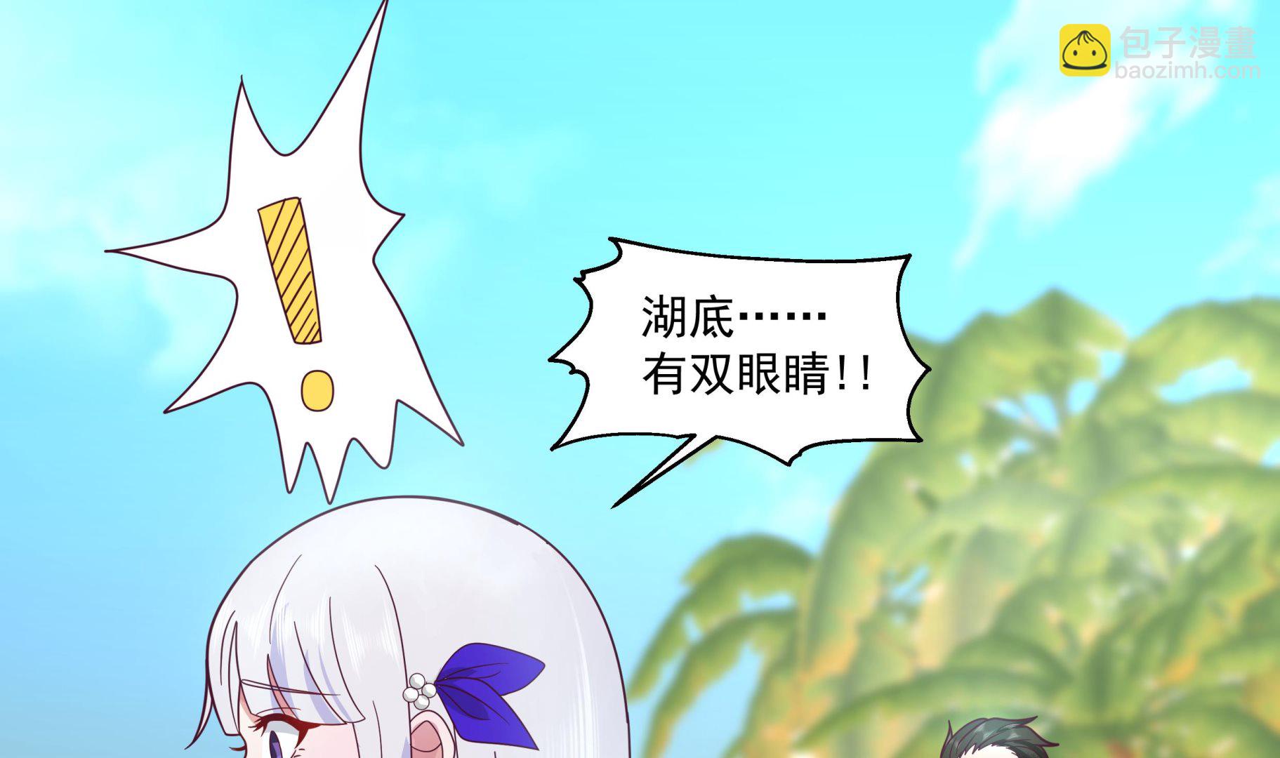 第547话 熟悉的面孔-第547话