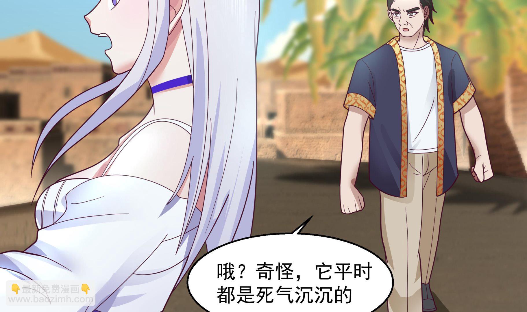 第547话 熟悉的面孔-第547话