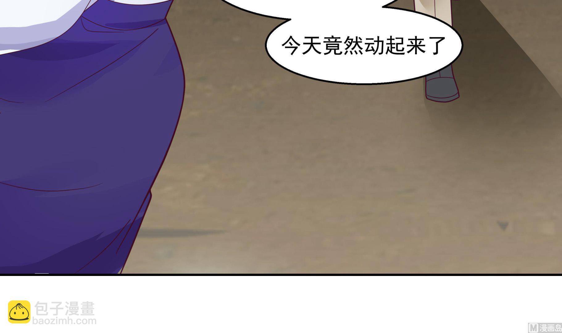 第547话 熟悉的面孔-第547话