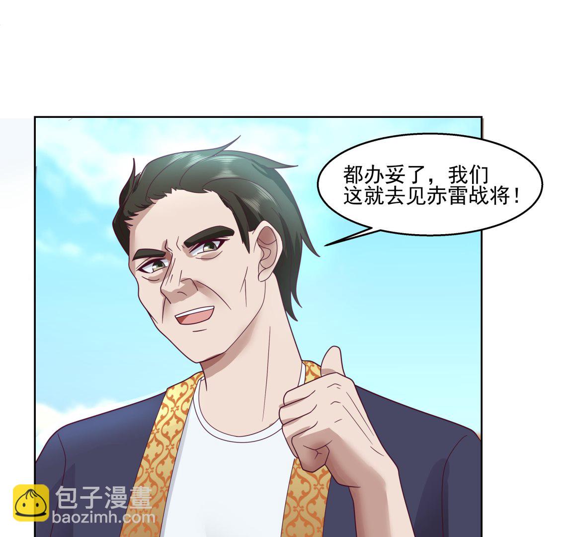第547话 熟悉的面孔-第547话
