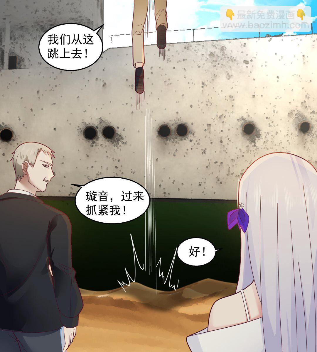第547话 熟悉的面孔-第547话