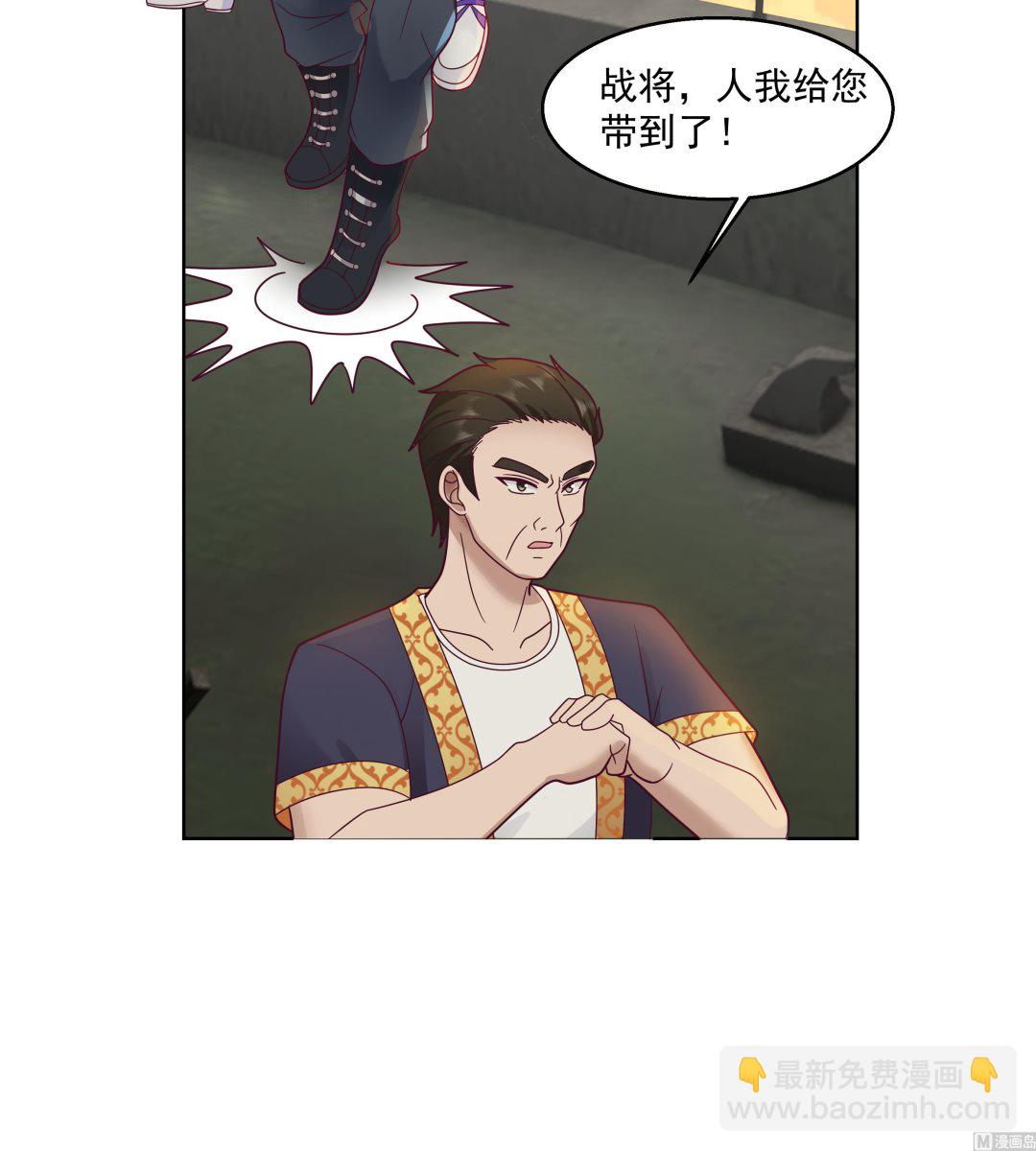 第547话 熟悉的面孔-第547话
