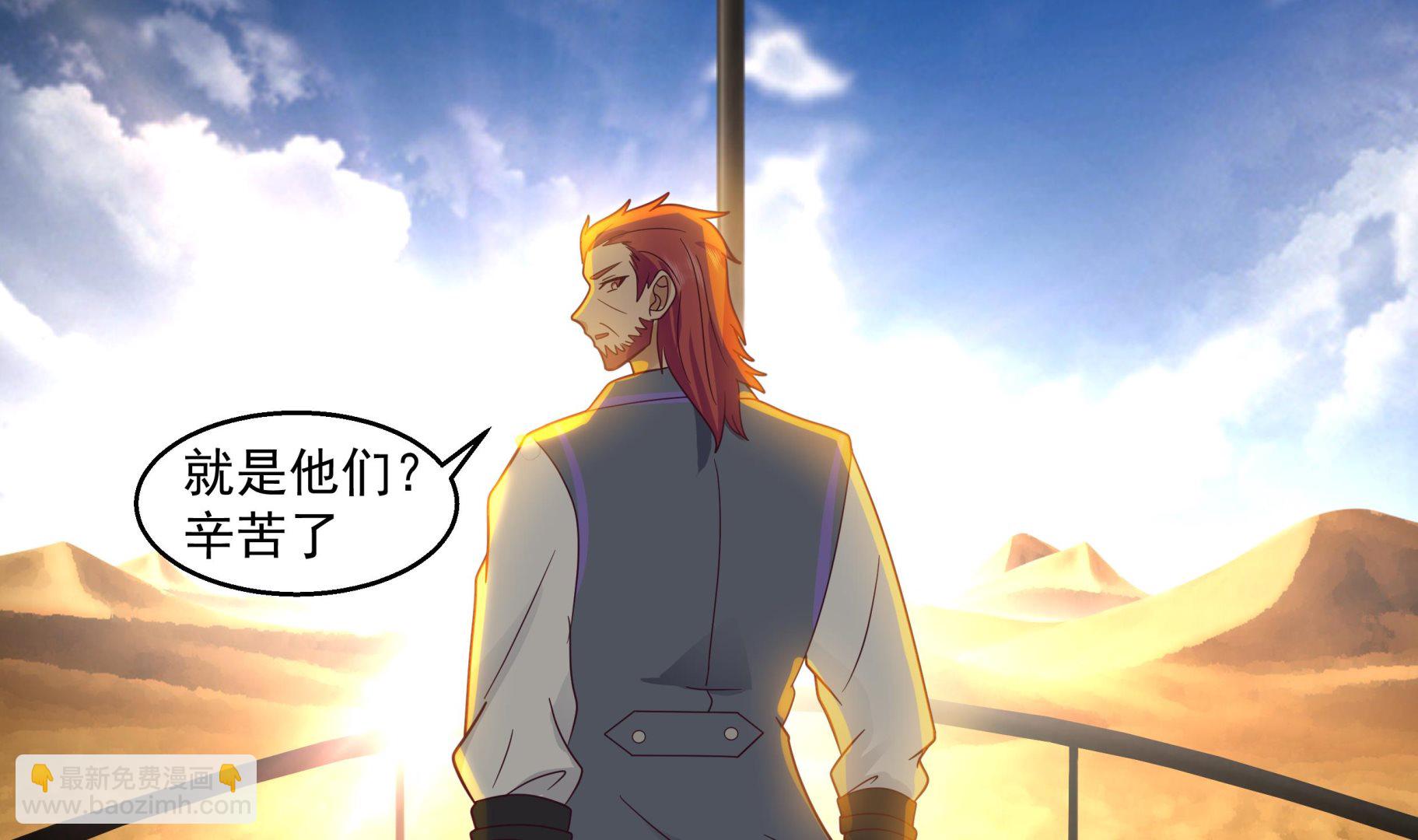 第547话 熟悉的面孔-第547话