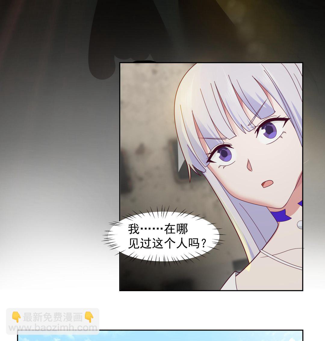 第547话 熟悉的面孔-第547话