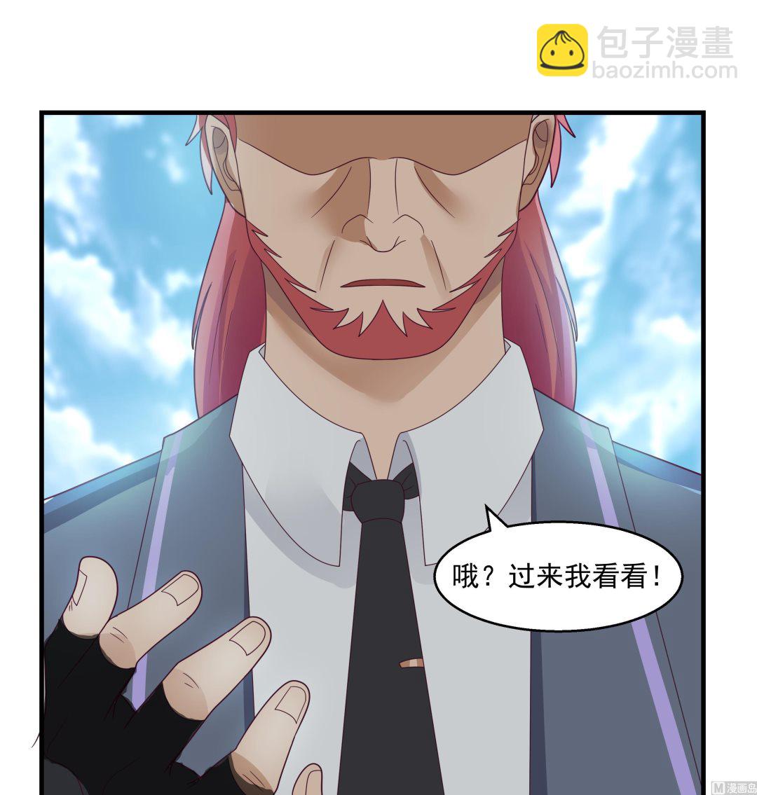 第547话 熟悉的面孔-第547话