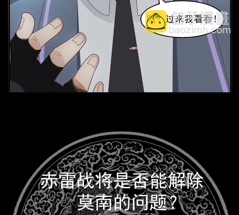第547话 熟悉的面孔-第547话