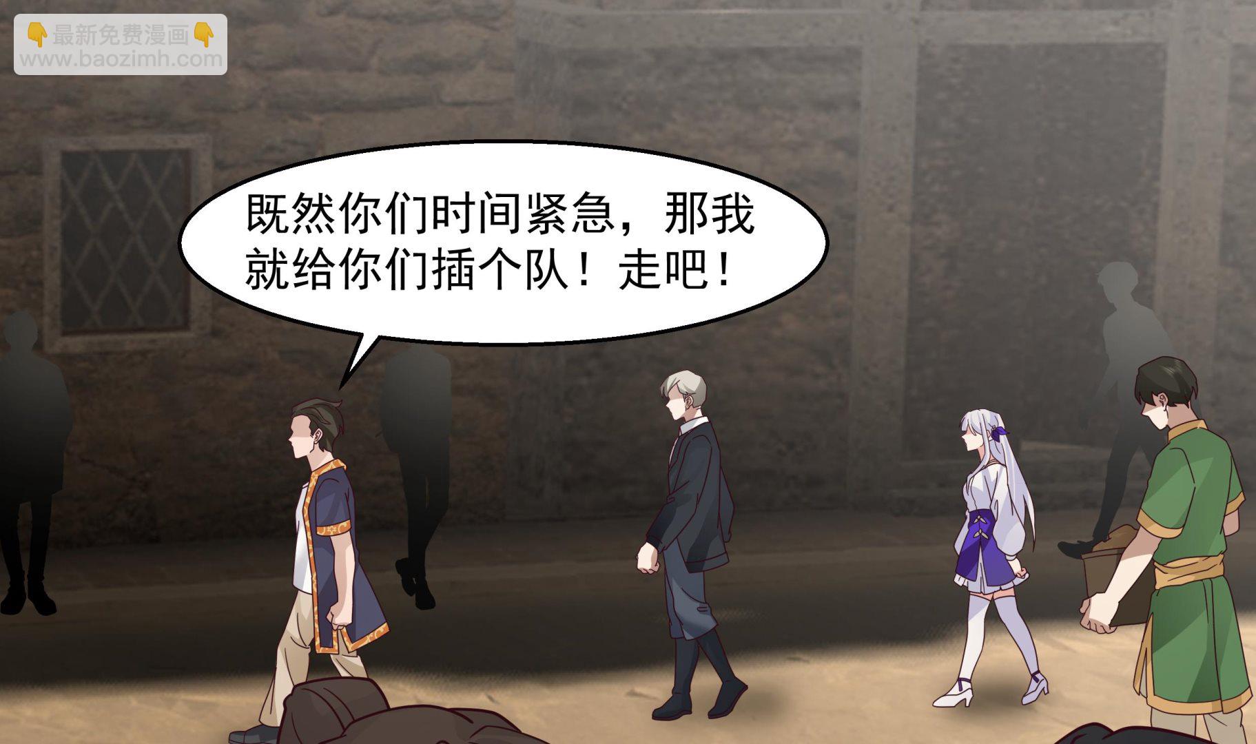 第547话 熟悉的面孔-第547话