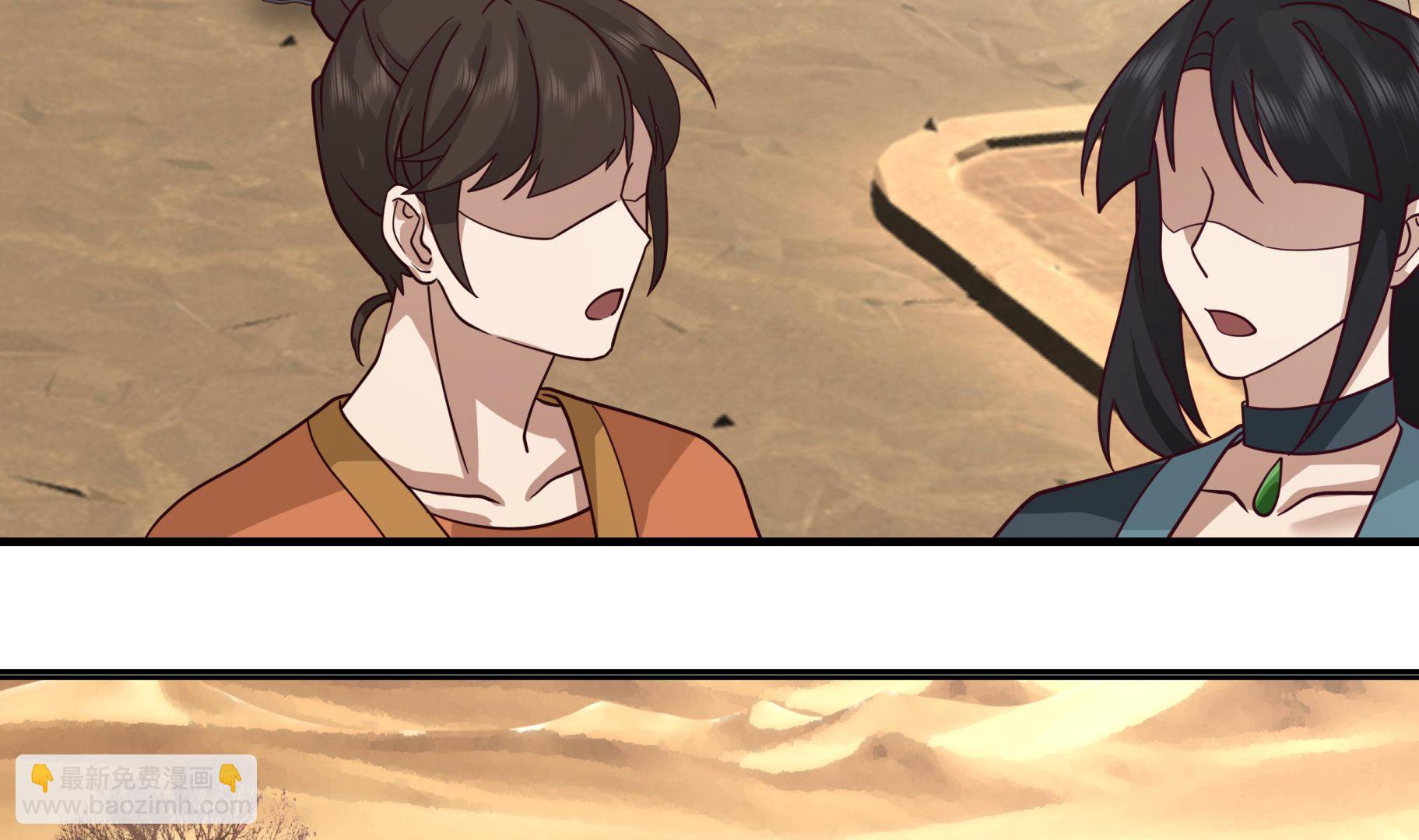第547话 熟悉的面孔-第547话