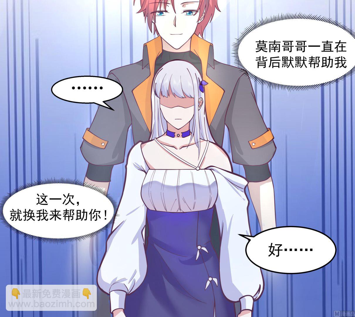 第549话 我答应你！-第549话