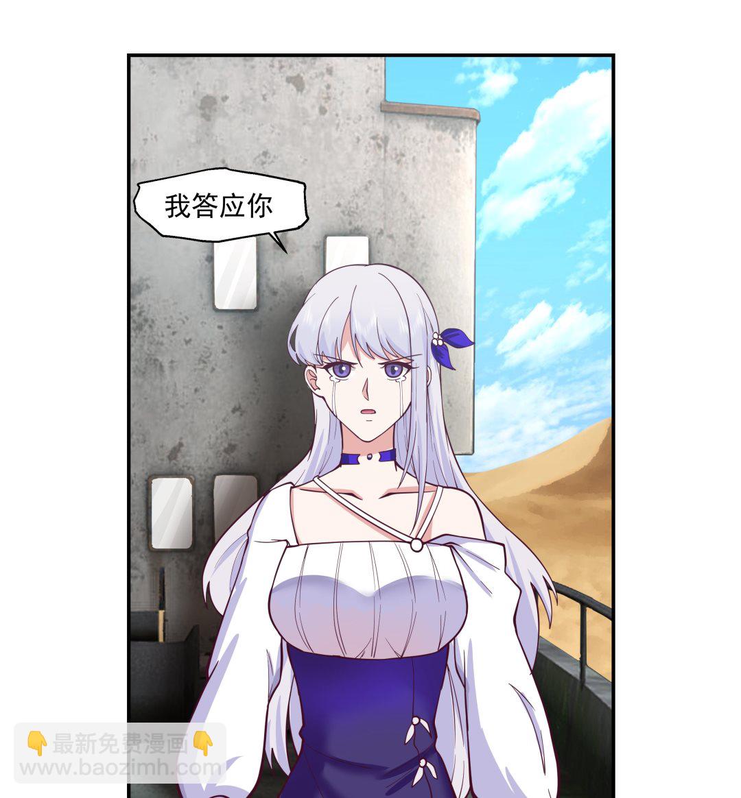 第549话 我答应你！-第549话