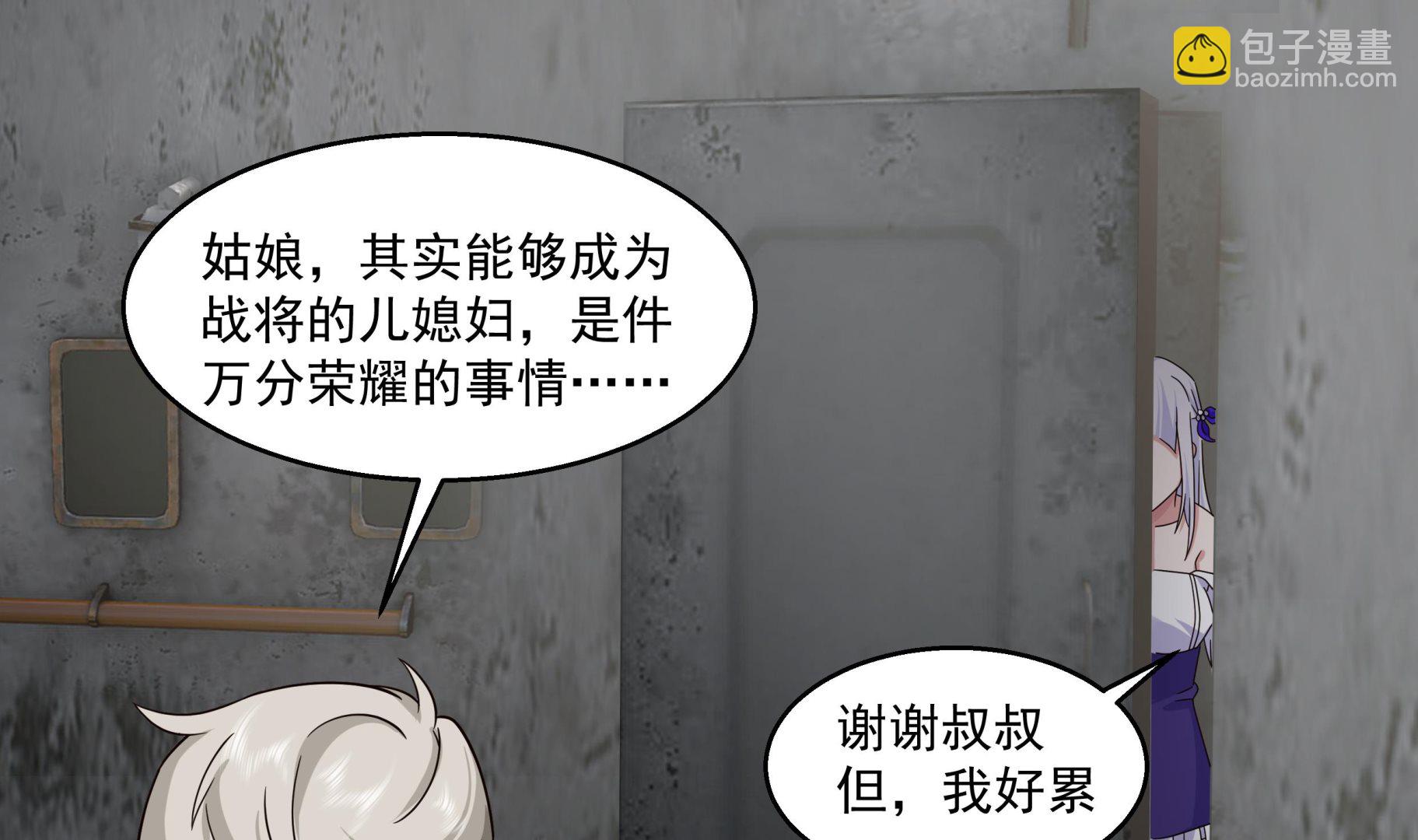 第549话 我答应你！-第549话