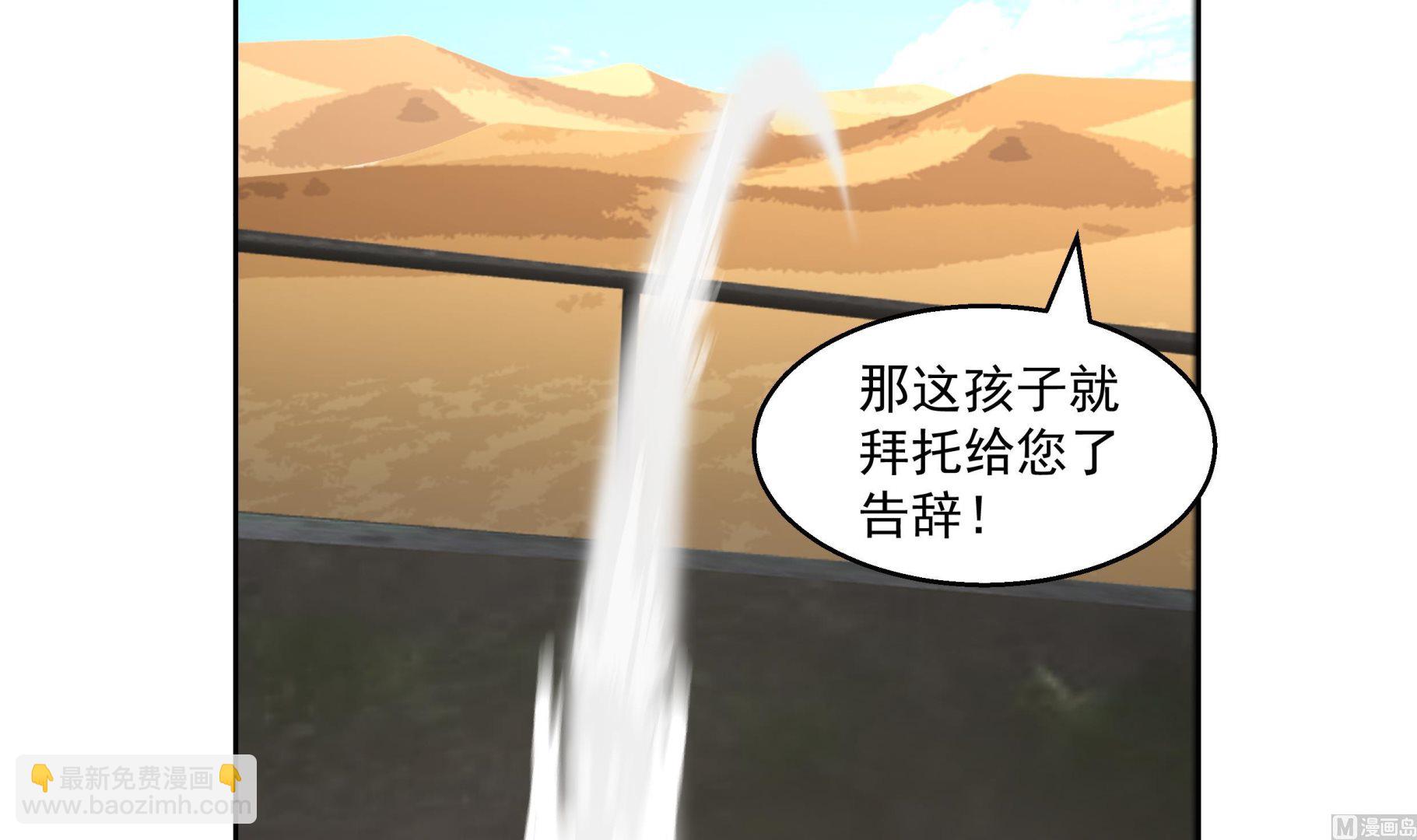 第549话 我答应你！-第549话