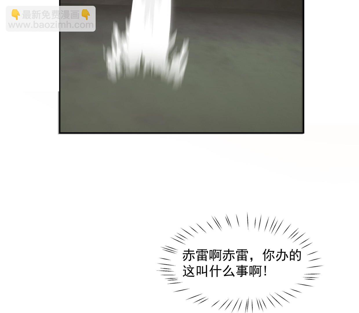第549话 我答应你！-第549话