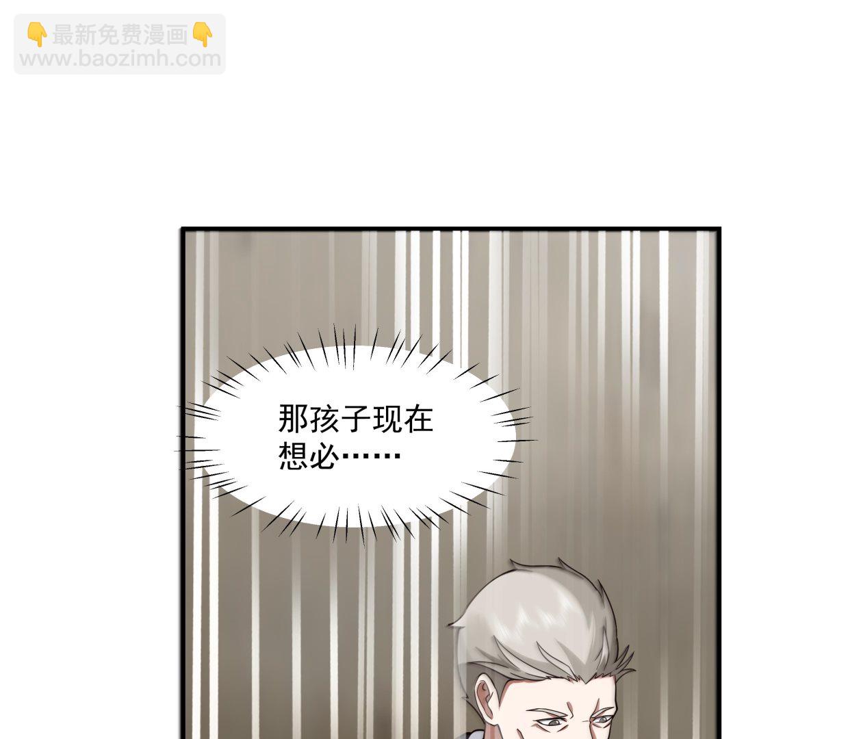 第549话 我答应你！-第549话
