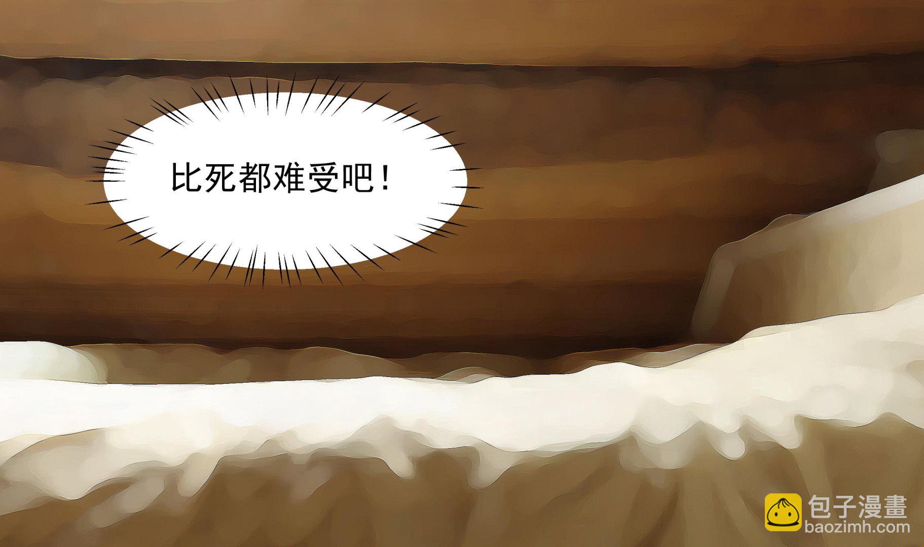 第549话 我答应你！-第549话