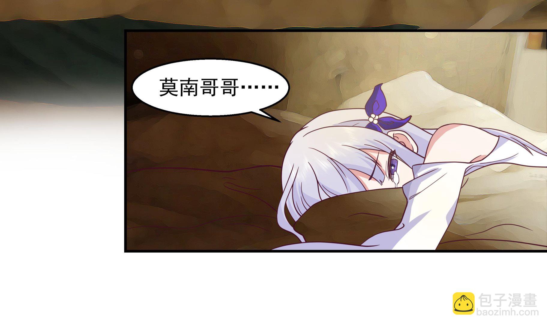 第549话 我答应你！-第549话