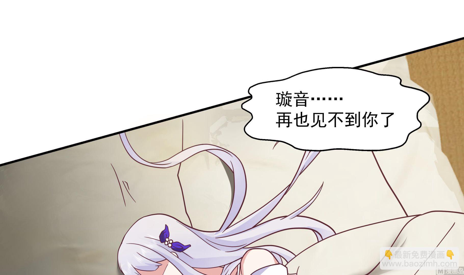 第549话 我答应你！-第549话