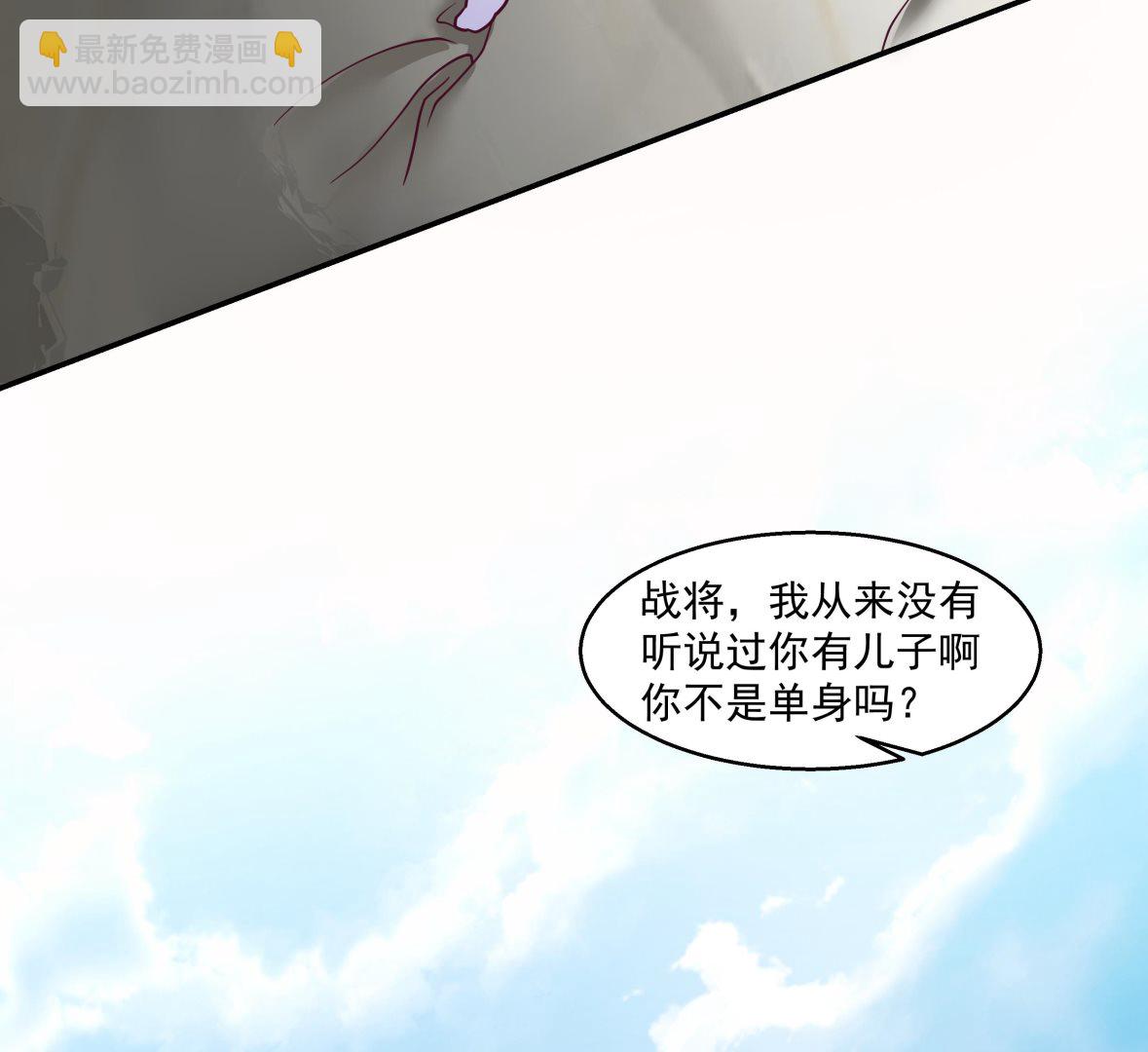 第549话 我答应你！-第549话