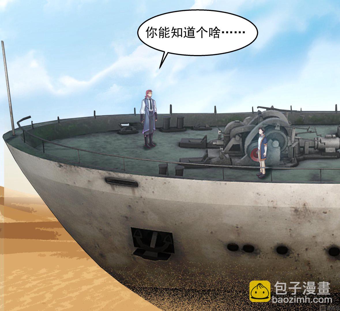 第549话 我答应你！-第549话