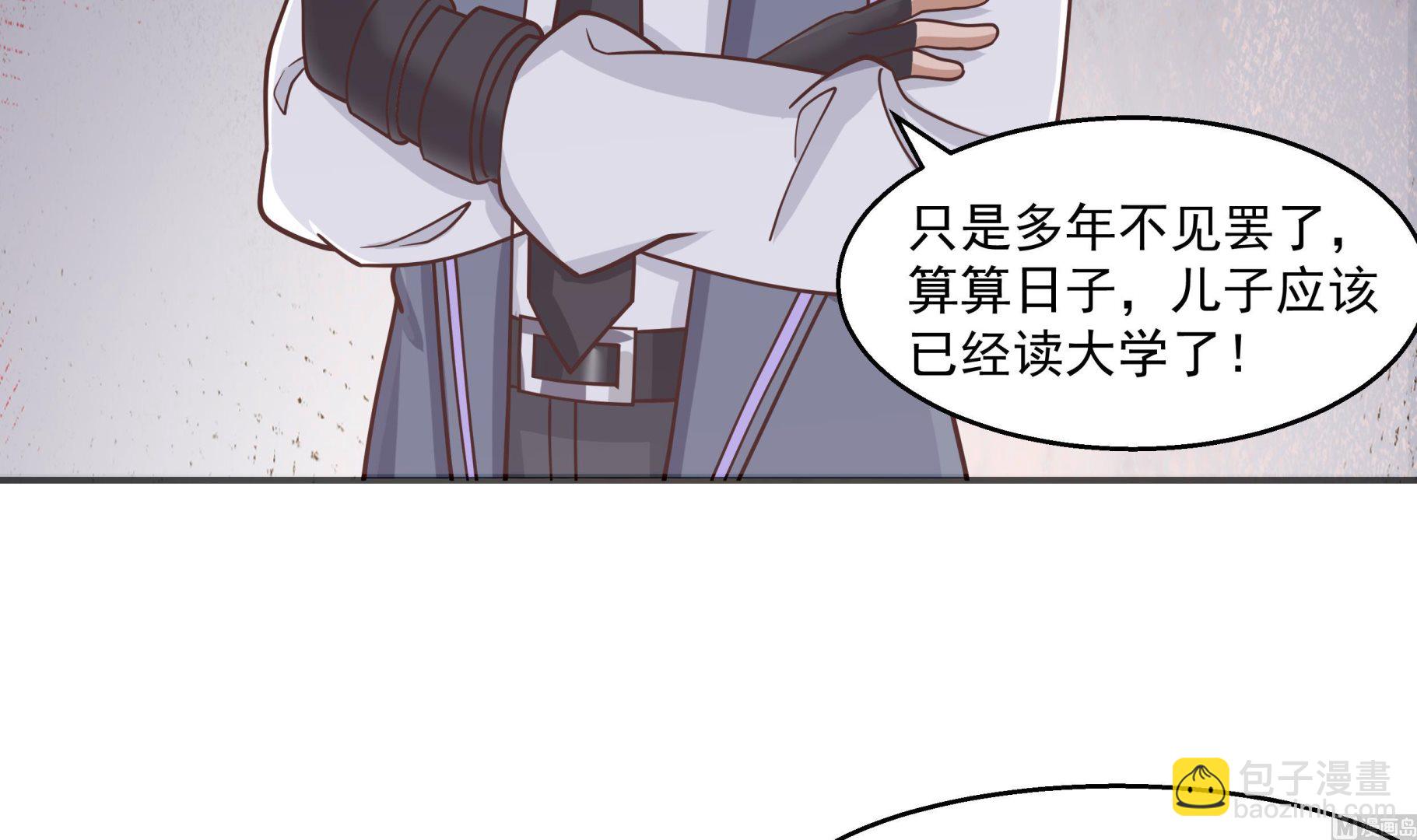 第549话 我答应你！-第549话