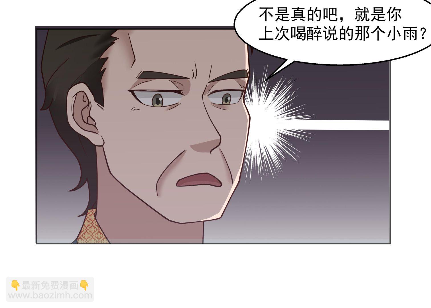 第549话 我答应你！-第549话