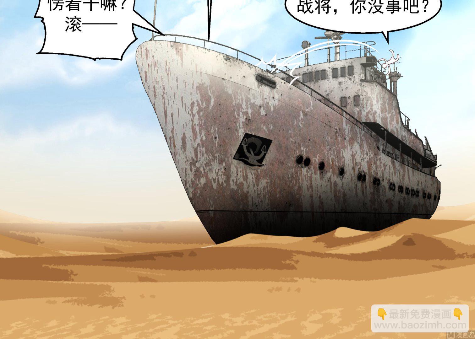 第549话 我答应你！-第549话