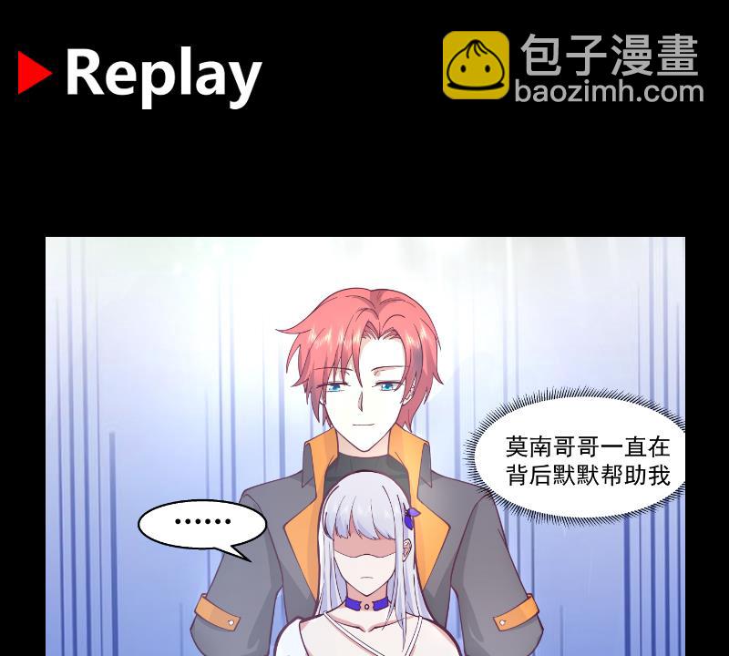 第549话 我答应你！-第549话
