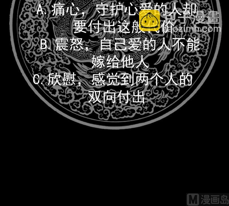 第549话 我答应你！-第549话
